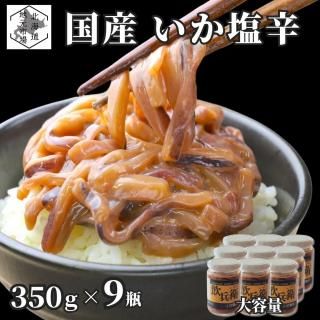 ɰʼ 350g9