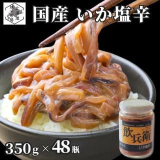 ɰʼ 350g48
