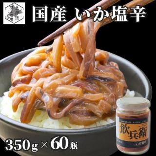 ɰʼ 350g60