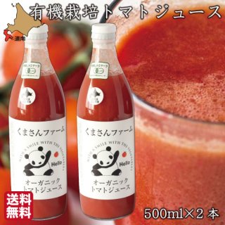 ˥åȥޥȥ塼500ml 2