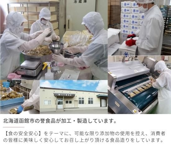 鮭わさび 紅鮭山わさびこうじ漬 180g×3 - 北海道地元市場
