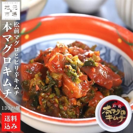 キムチマン うれしいお得用シリーズ メンマキムチ｜うれしいお得用シリーズ