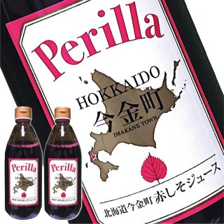 ̳ƻ֤塼 Perilla 600ml2