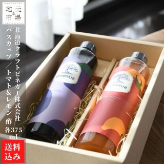 ̳ƻ ȯڥե롼ĥӥͥSUNOMO 2葉եȥå (ϥå ȥޥ&) 375ml  1  2