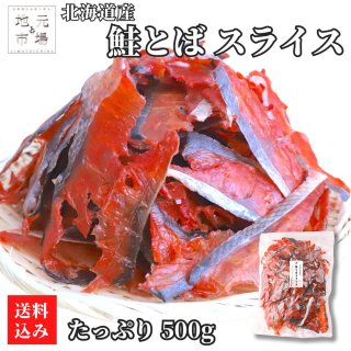 ̳ƻȤХ饤 500g