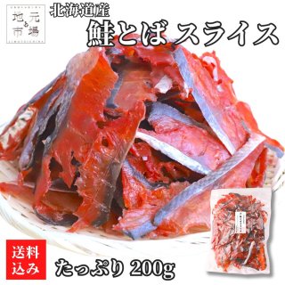 ̳ƻȤХ饤 200g