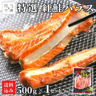 Ⱥϥ饹 500g