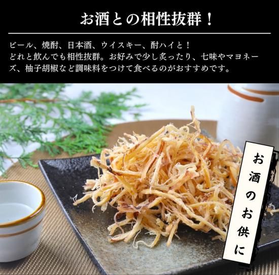 函館こがね さきいか300g ×3 北海道産 皮付き 山盛り 業務用 サキイカ おつまみ 国産 函館製造