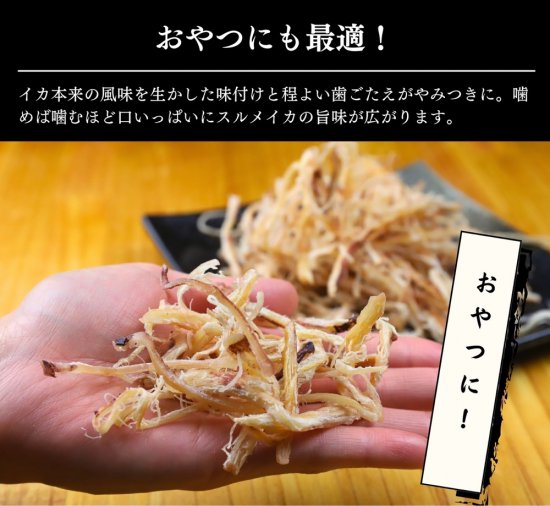 函館こがね さきいか300g ×3 北海道産 皮付き 山盛り 業務用 サキイカ おつまみ 国産 函館製造