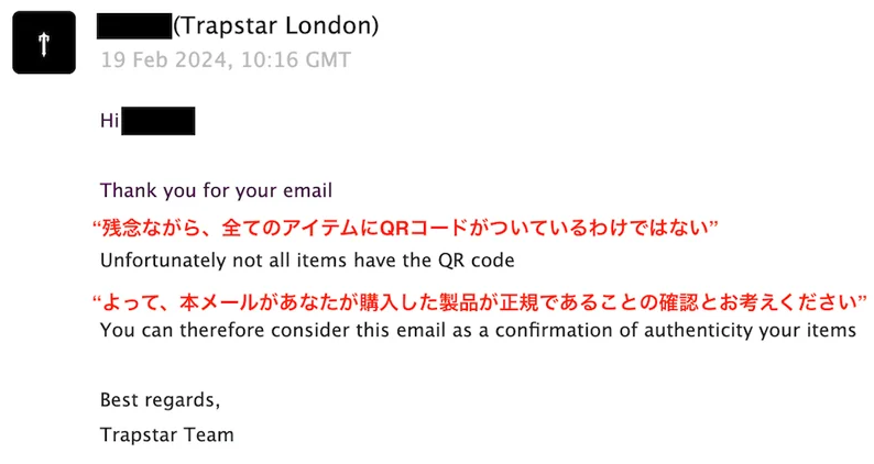 Trapstar London(ȥåץɥ)ʤθʬ