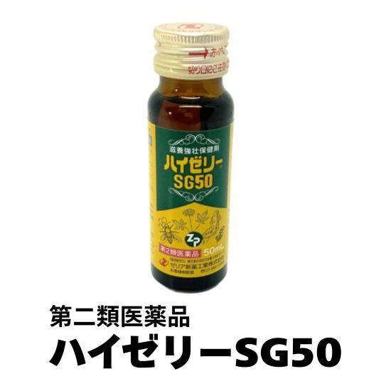 ϥ꡼SG5050ml