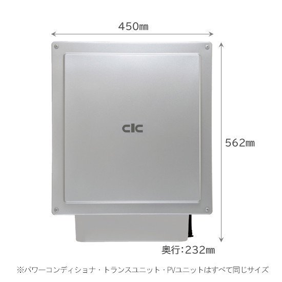 【長州産業】太陽光発電・蓄電池セット太陽光発電4.08kW蓄電池6.5kWh全負荷型 - ソーラー.com｜太陽光パネル・発電・蓄電システムの通販サイト