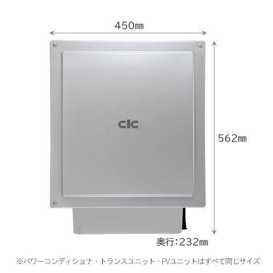 【長州産業】太陽光発電・蓄電池セット太陽光発電5.44kW蓄電池6.5kWh全負荷型 - ソーラー.com｜太陽光パネル・発電・蓄電システムの通販サイト