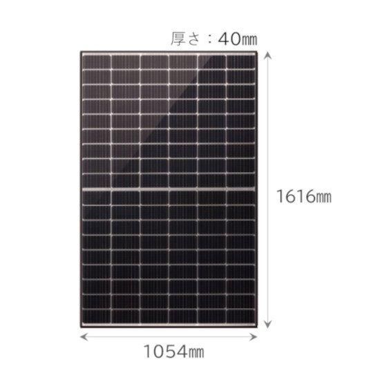 長州産業】太陽光発電・蓄電池セット太陽光発電4.08kW蓄電池9.8