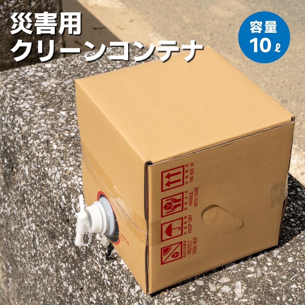 米軍　保温コンテナ　フードコンテナ　10L 米軍 保温コンテナ フードコンテナ 10L