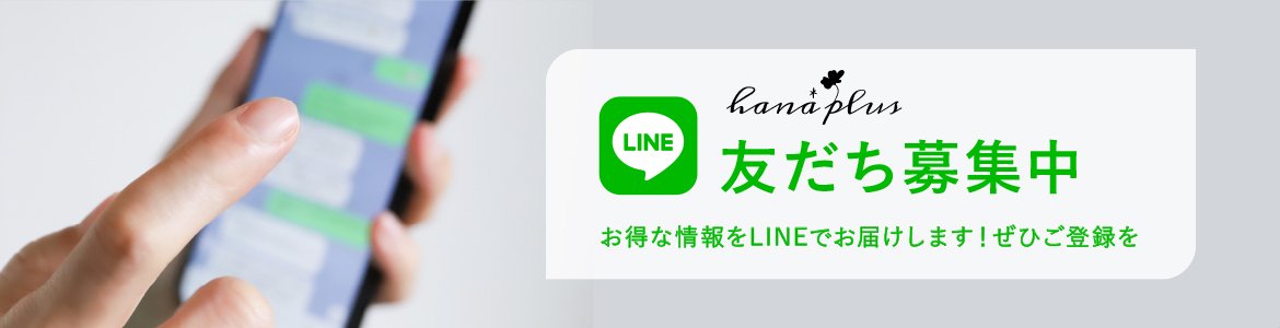 LINEͧ罸