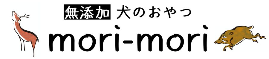 犬の無添加おやつ mori-mori 【公式通販サイト】