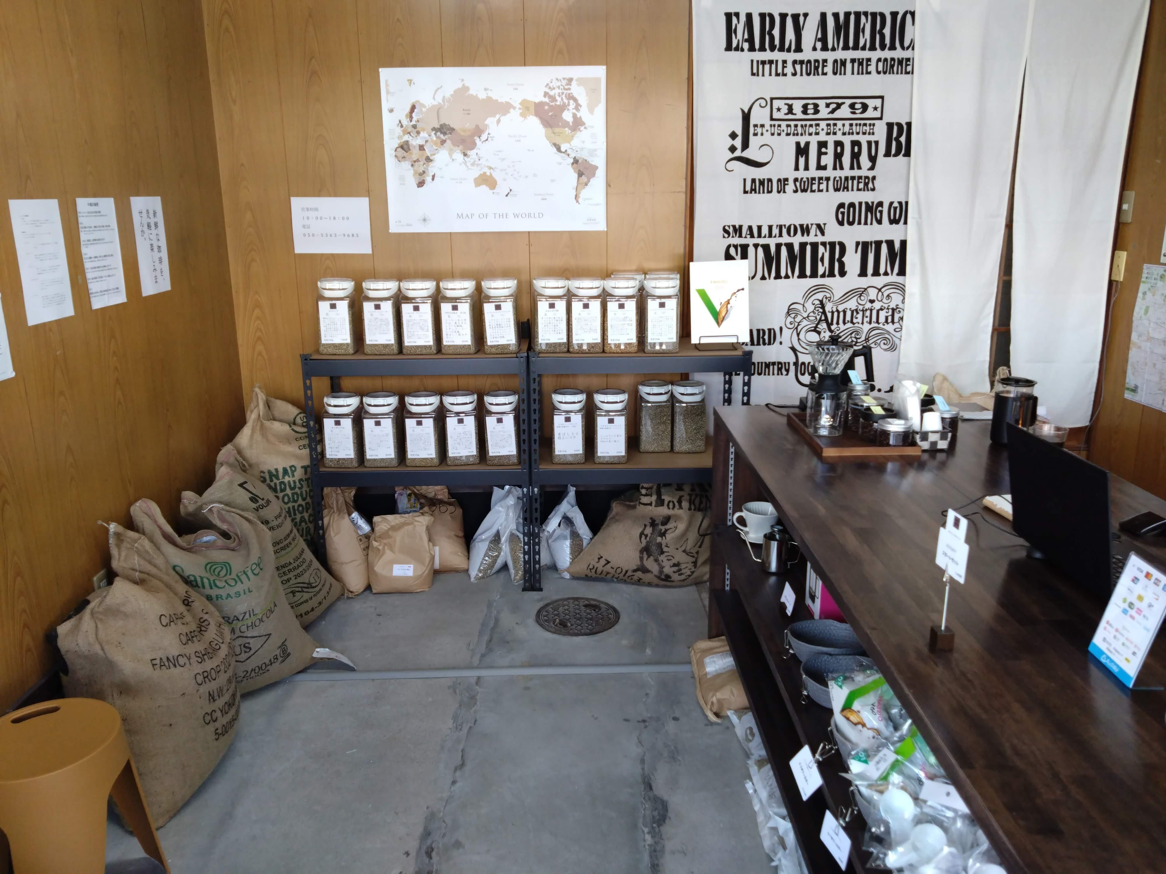 京都珈琲中毒製作所