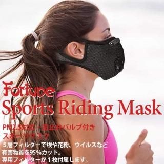 Fortune Sports Mask Хդݡĥޥ ֥å PM2.5륹ʴб ե륿1դ