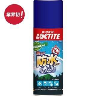 LOCTITE 超強力防水スプレー | 抗菌機能付き - Gill Japan 公式