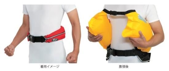 ライフジャケット WR-1 自動膨張式ウエストタイプ | オーシャン