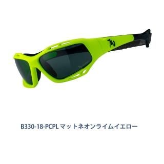 720armour B330 Stingray Neon Lime Yellow