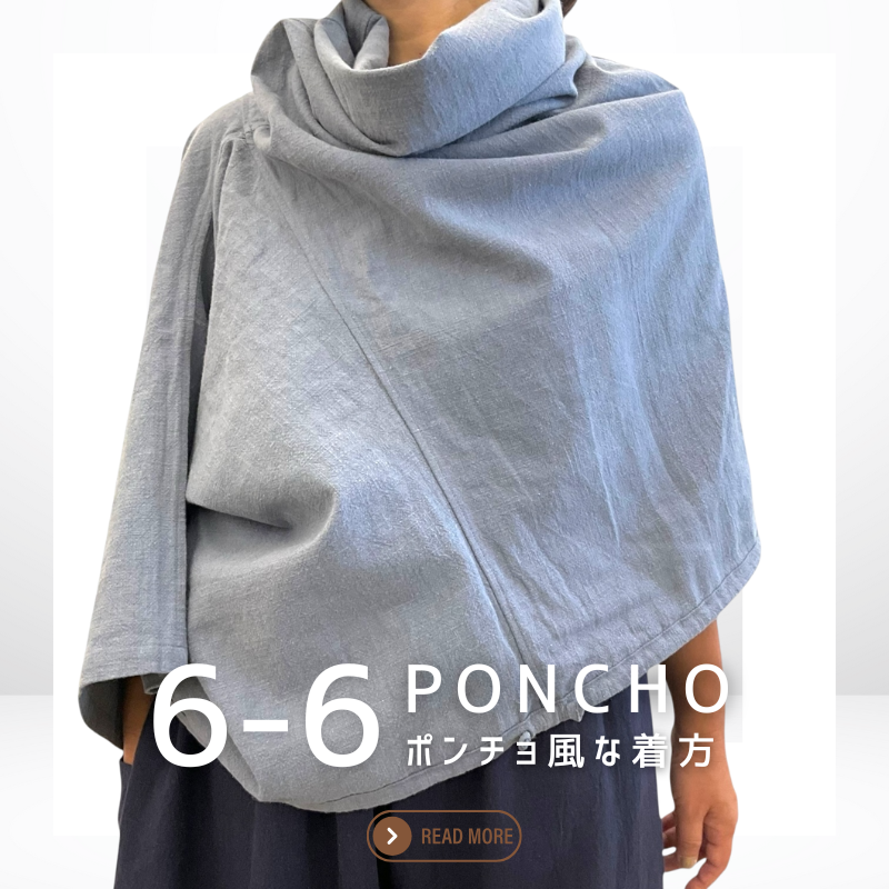 ̾poncho