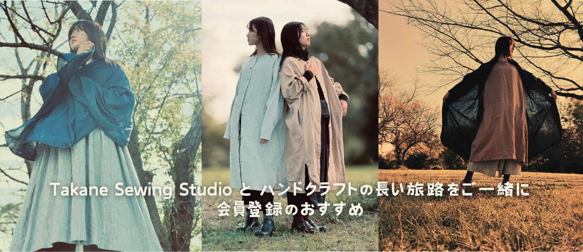 Ͽ,linencotton,ͥ󥳥åȥ,ѥ,ǥ,åѥ,磻ɥѥ,ͥ,,إ,ŷǺ,ʥ,Takane Sewing Studio,ͺ˥