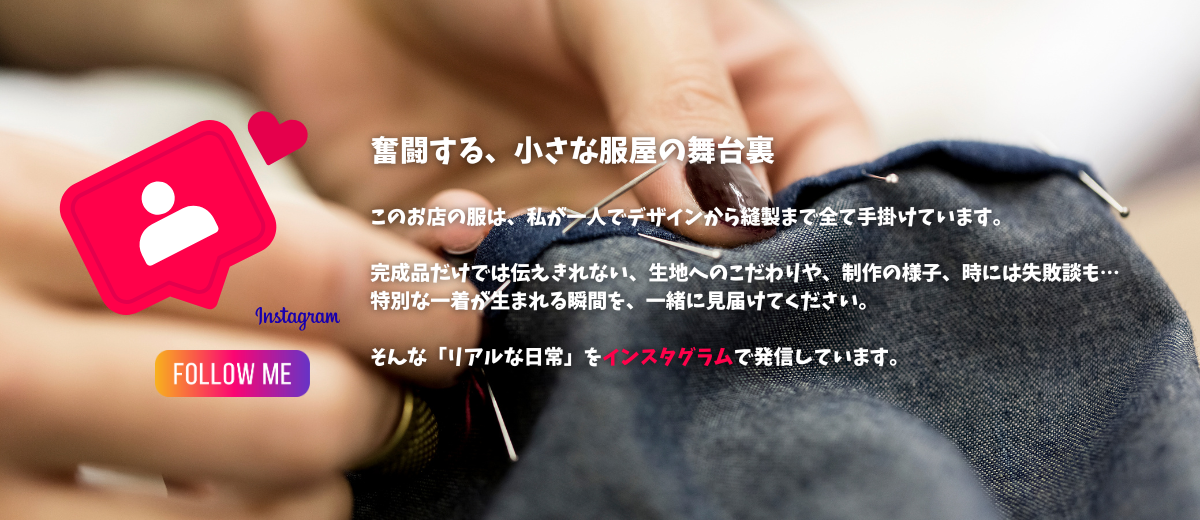 ե,,ܡȥͥå,ͥ,,إ,ŷǺ,ʥ,Takane Sewing Studio,ͺ˥