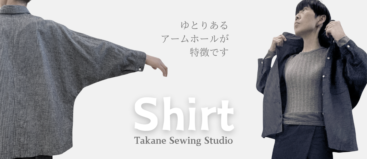 ,ɥޥ󥹥꡼,ͥ󥳥åȥ,ͥ,ƴк,礭ʥۡ,,إ,ŷǺ,ʥ,Takane Sewing Studio,ͺ˥