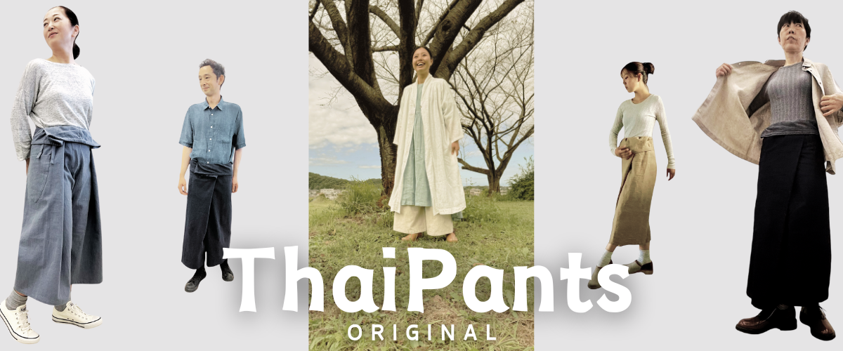 thaipants_lp_kagami.png