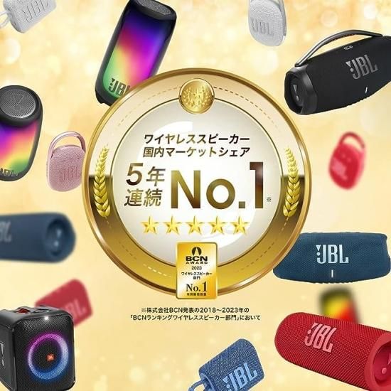 JBL GO ESSENTIAL Bluetoothスピーカー IPX7防水/コンパクト