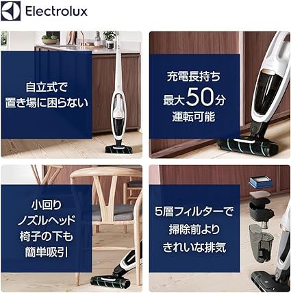 エレクトロラックス(Electrolux) Well Q7 ゴミ除去率99％コードレスクリーナー充電時間約4.5時間 ハンディクリーナー搭載 -  WASOH（ワソウ）