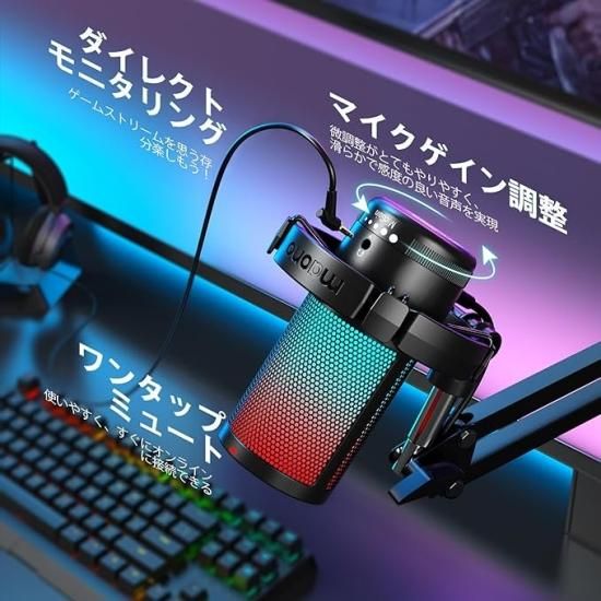 maono USBコンデンサーマイク RGB LED 楽天市場】送料無料 MAONO USB コンデンサーマイク ゲーミング