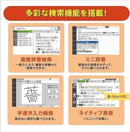 カシオ 電子辞書 エントリーモデル エクスワード XD-EZ4000 10コンテンツ ホワイト - WASOH（ワソウ）