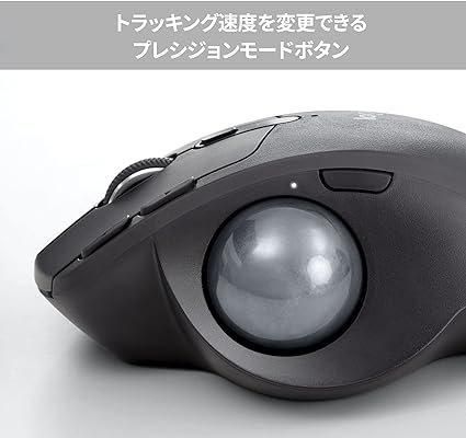 【ほぼ新品】Logicool MX ERGO MXTB1d Bluetooth Amazon.co.jp: Logitech Wireless Trackball, MX ERGO MXTB1d