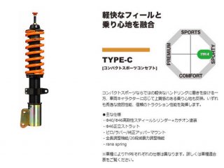 ARAGOSTA Taype-C (Ρޥ륢åѡޥ)SUZUKIե(ZC33S)2WDեSport