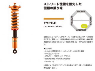 ARAGOSTA Taype-E (꼰ԥåѡޥ)MAZDAɥ(ND5RC)