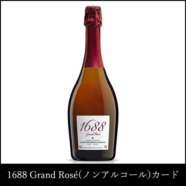 Mone1688 Grand Rose[Υ󥢥륳]
