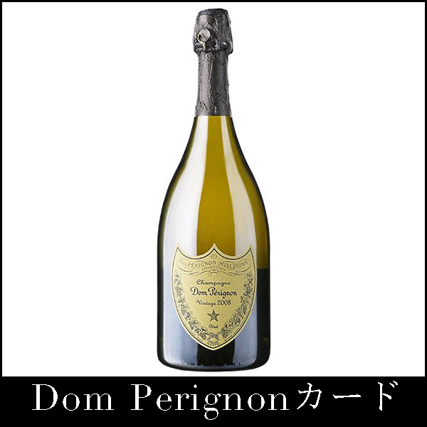 MayaDom Perignon