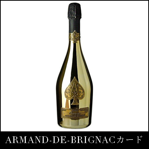 CookieARMAND-DE-BRIGNAC