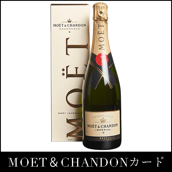 MIOMOETCHANDON