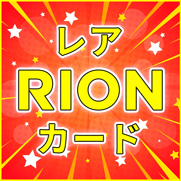 Kurumiۥ쥢RION