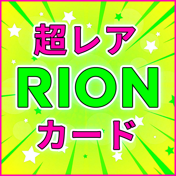 KurumiĶ쥢RION