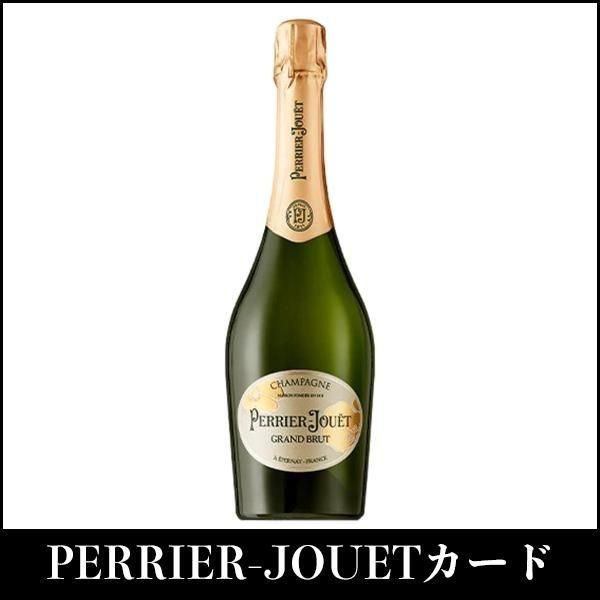 SALLYPERRIER-JOUET