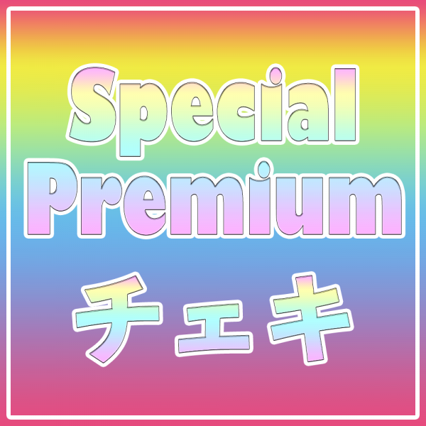 ANNA08/21_ڥץ_1000ͥ饤ֵǰ(10)