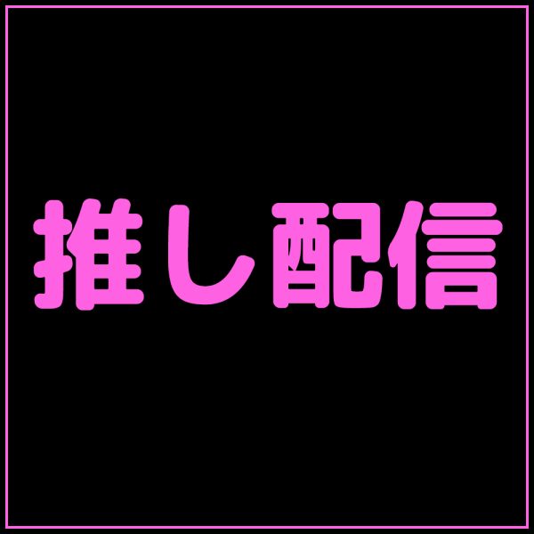 Harunaۿ䤷ۿ