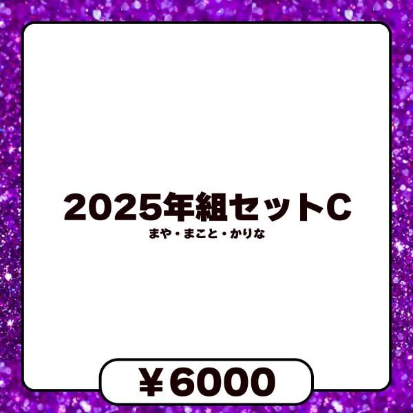 14ǯ륹ɡ2025ǯC