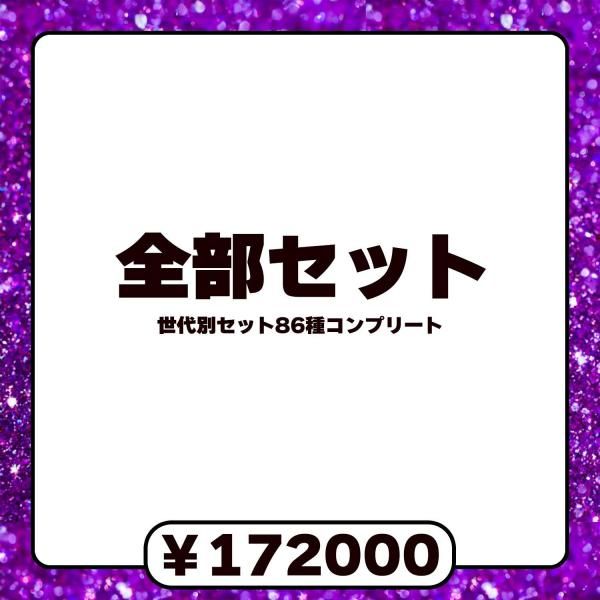 14ǯ륹ɡ86拾ץ꡼ȥå