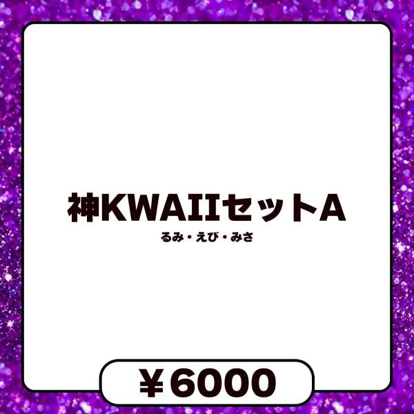 14ǯ륹ɡۿKAWAIIåA